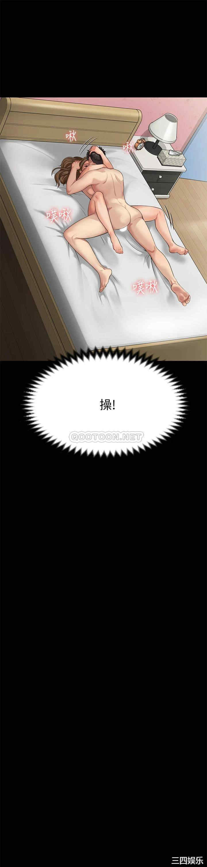 傀儡