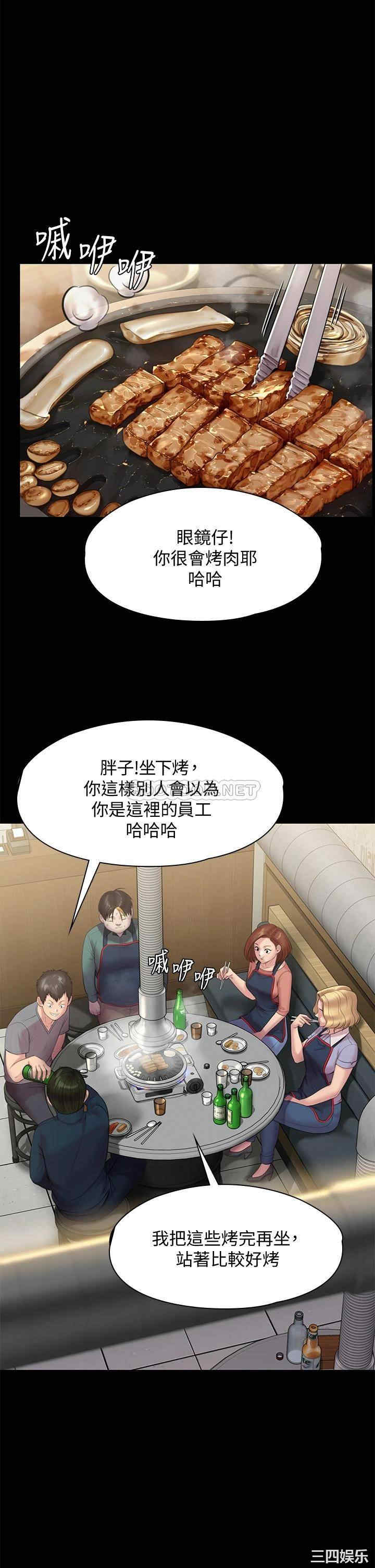 傀儡