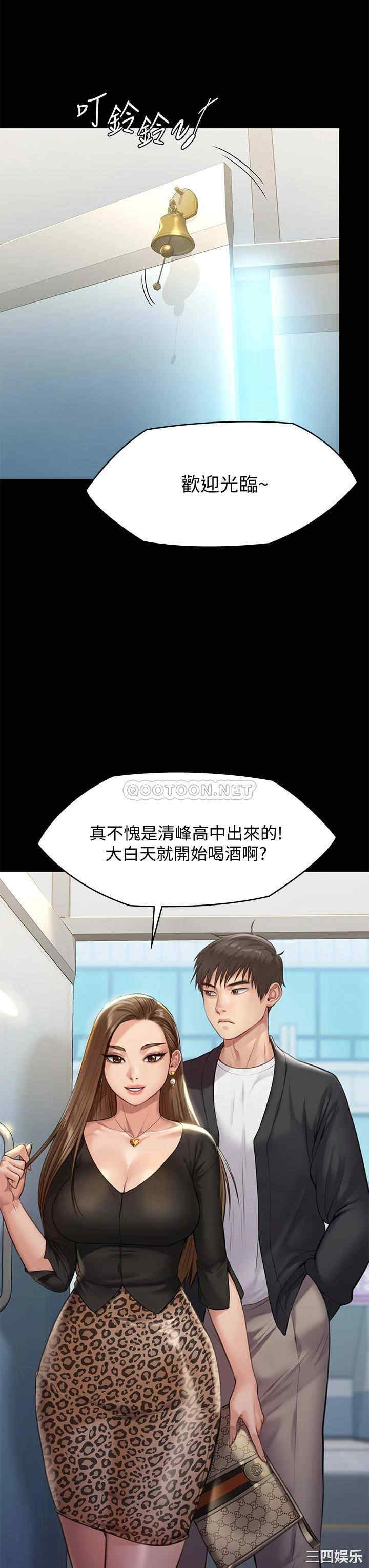 傀儡