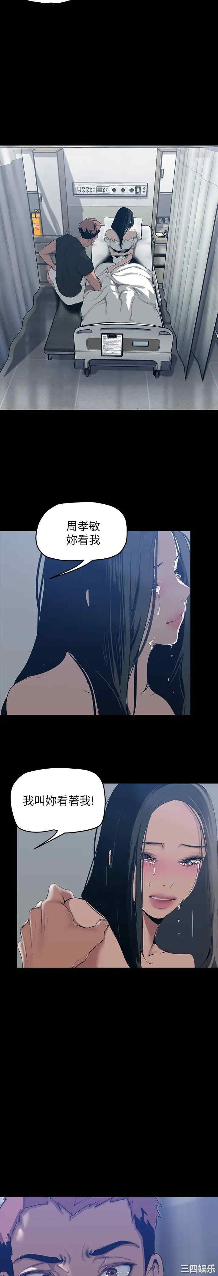 美丽新世界