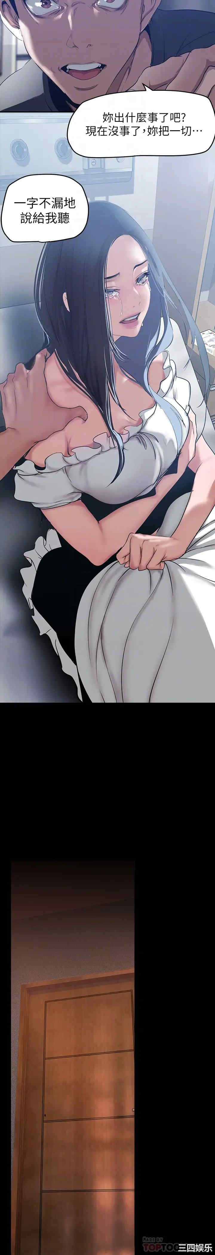 美丽新世界