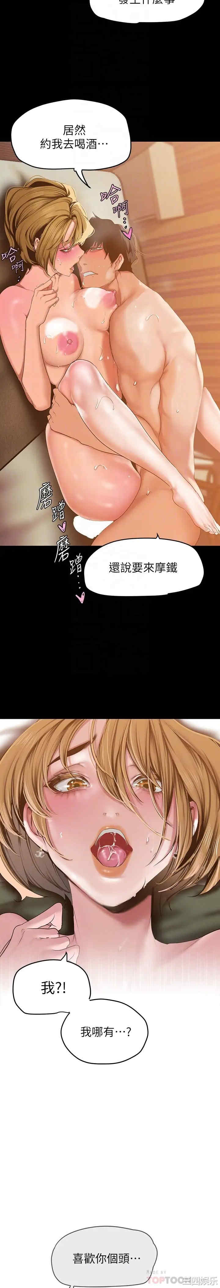 美丽新世界