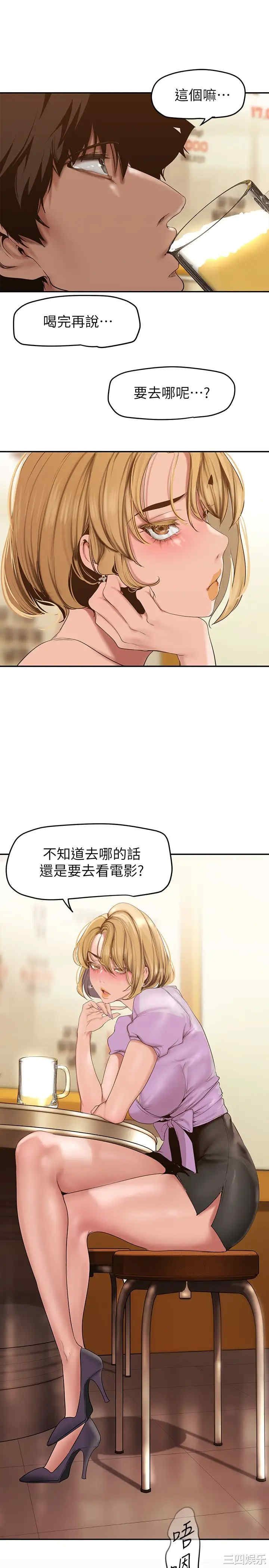 美丽新世界