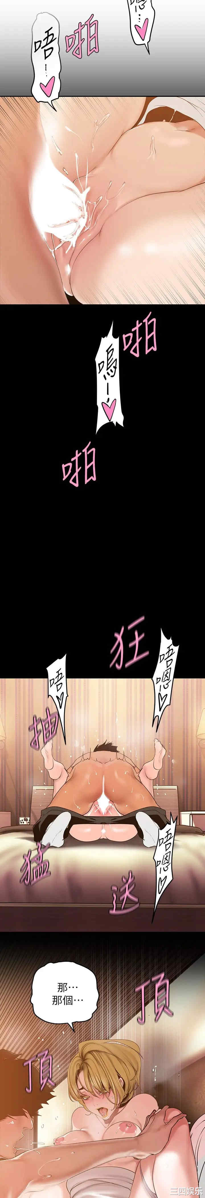 美丽新世界