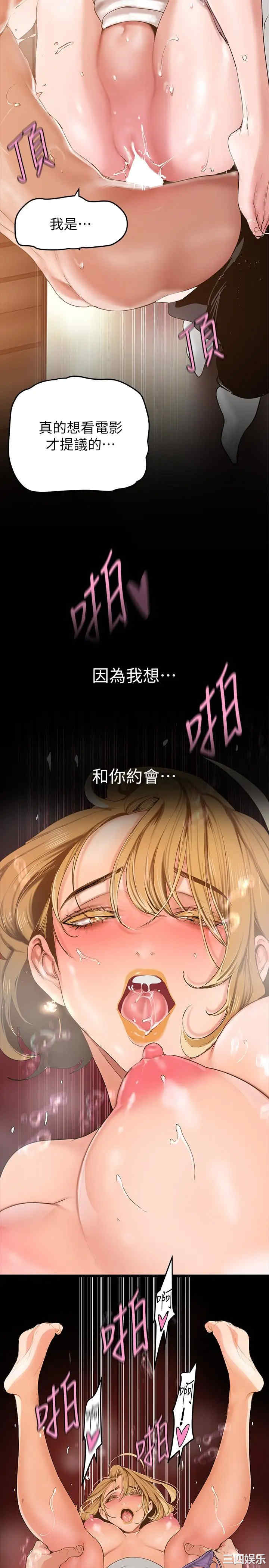 美丽新世界