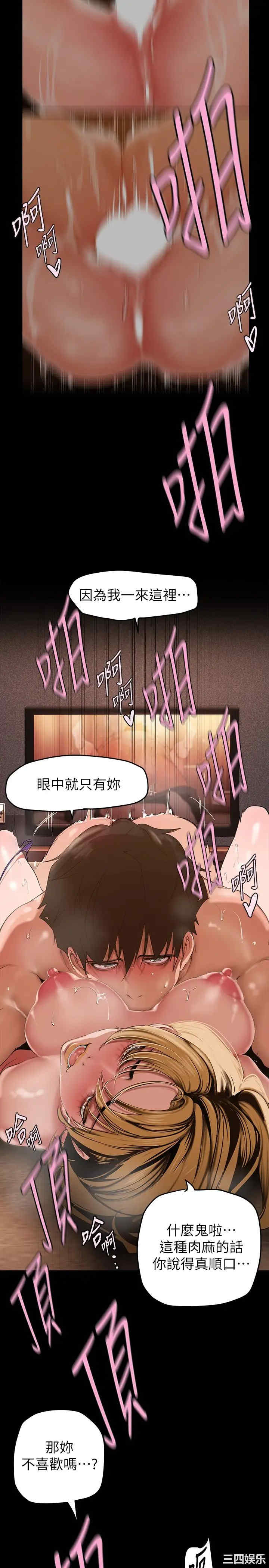 美丽新世界