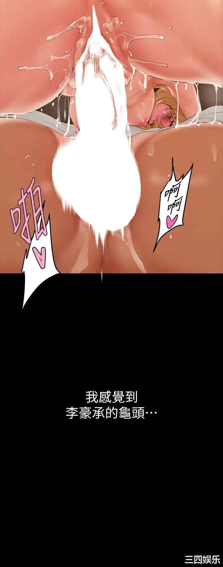 美丽新世界