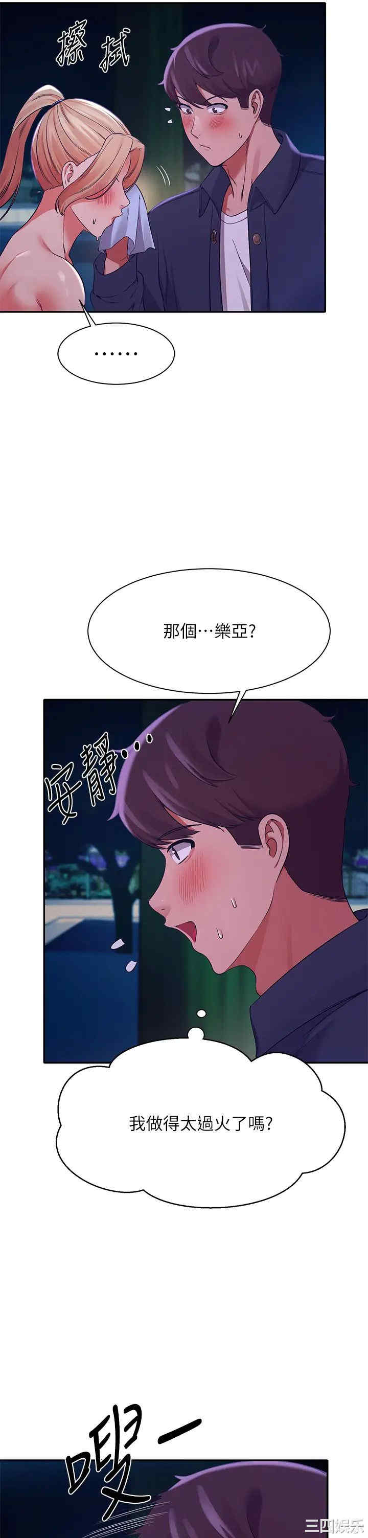 谁说理组没正妹?