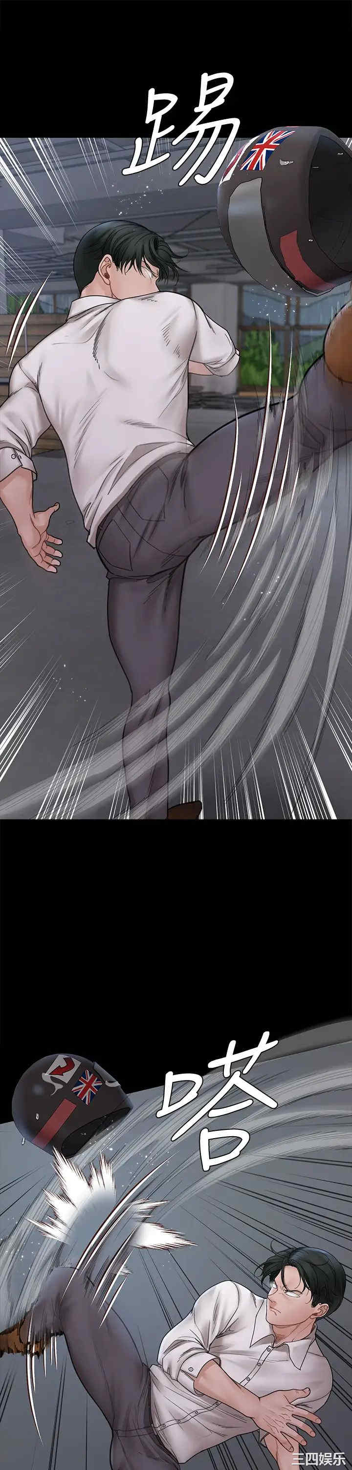 淫新小套房