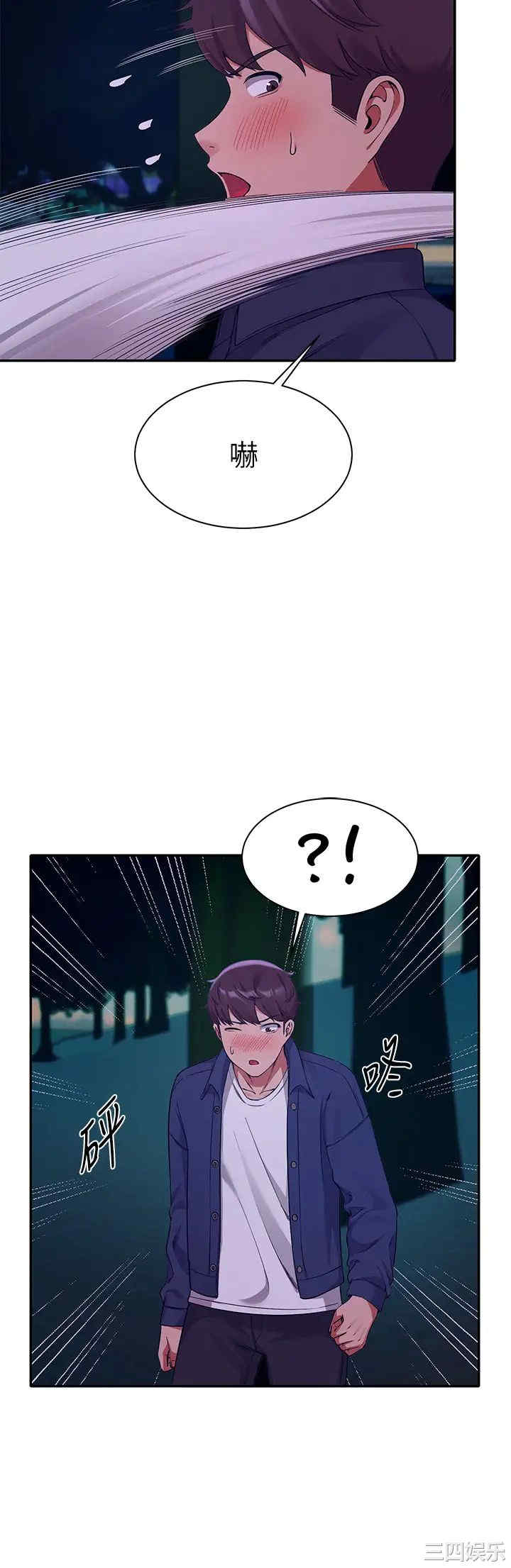 谁说理组没正妹?