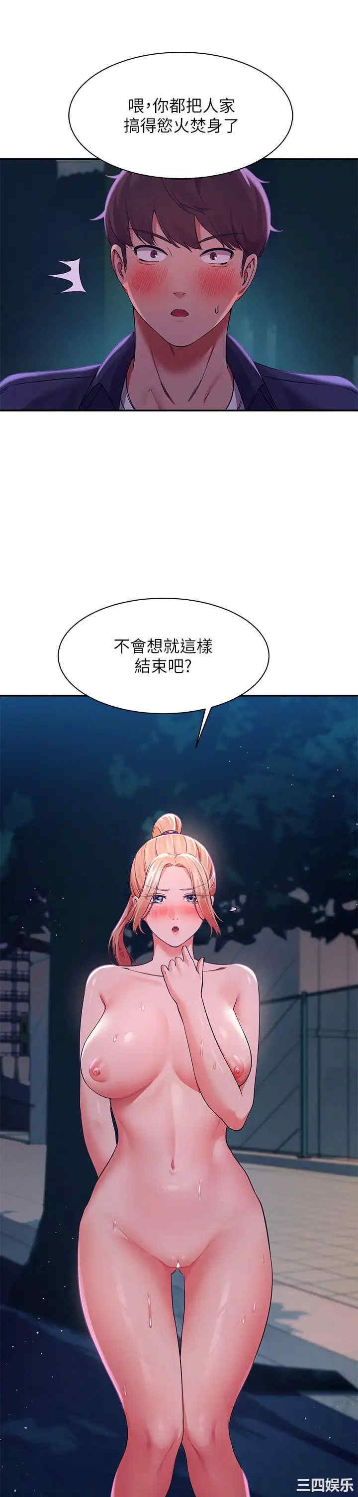 谁说理组没正妹?
