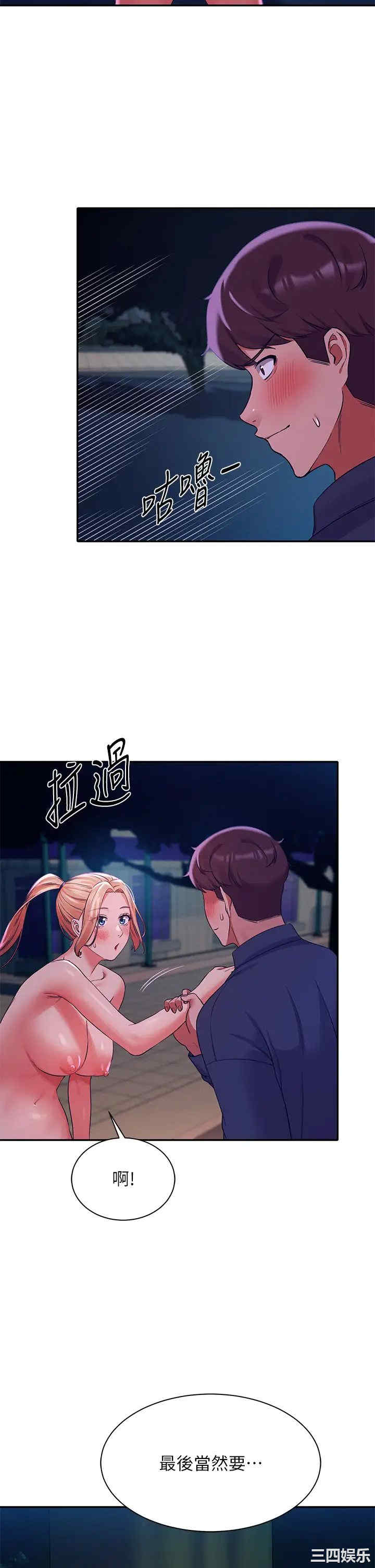 谁说理组没正妹?