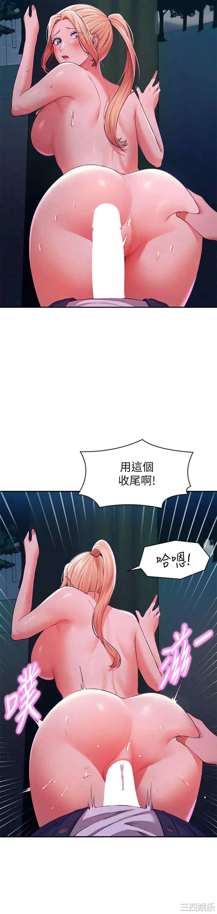 谁说理组没正妹?