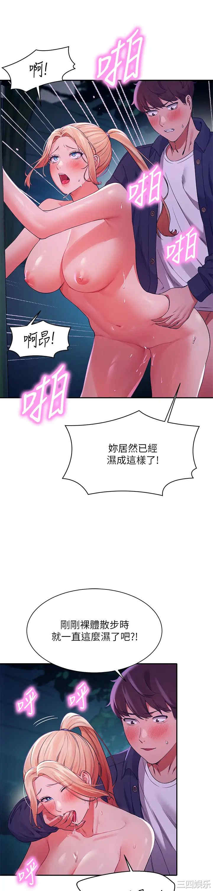 谁说理组没正妹?