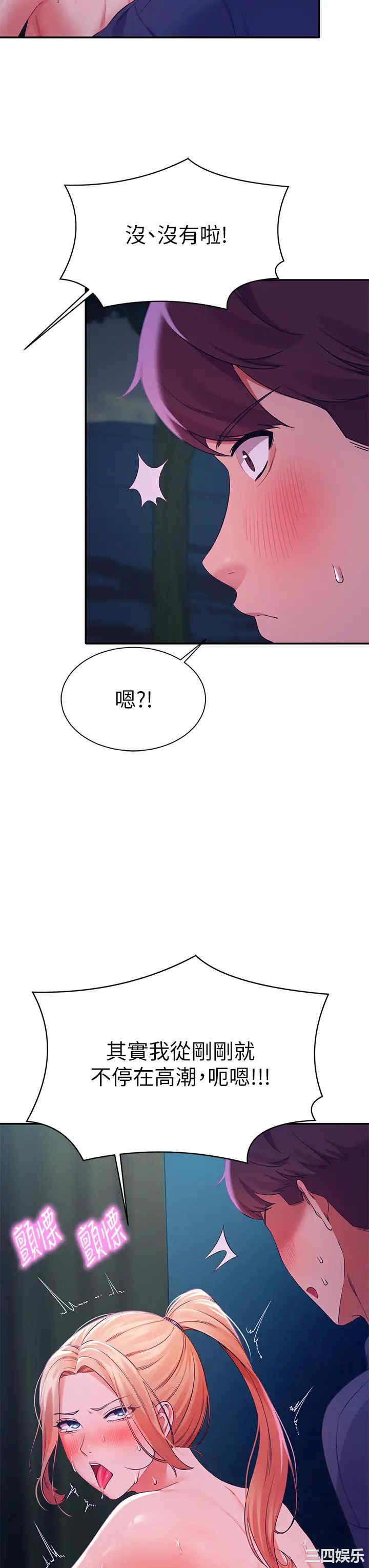 谁说理组没正妹?