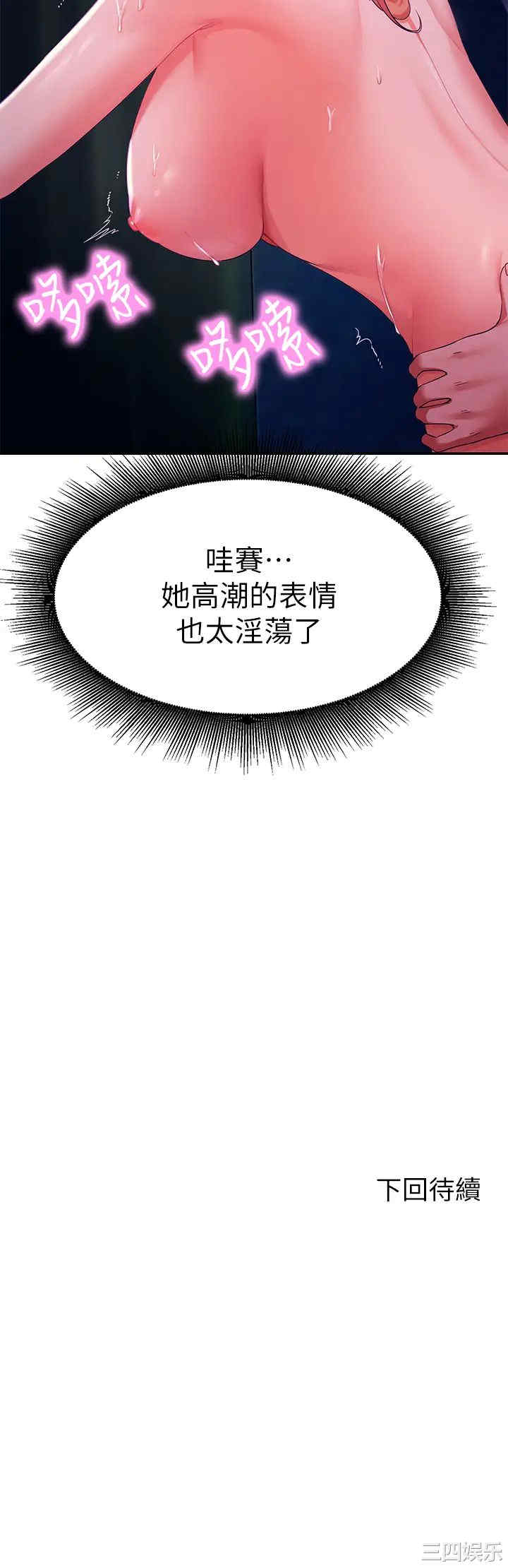 谁说理组没正妹?