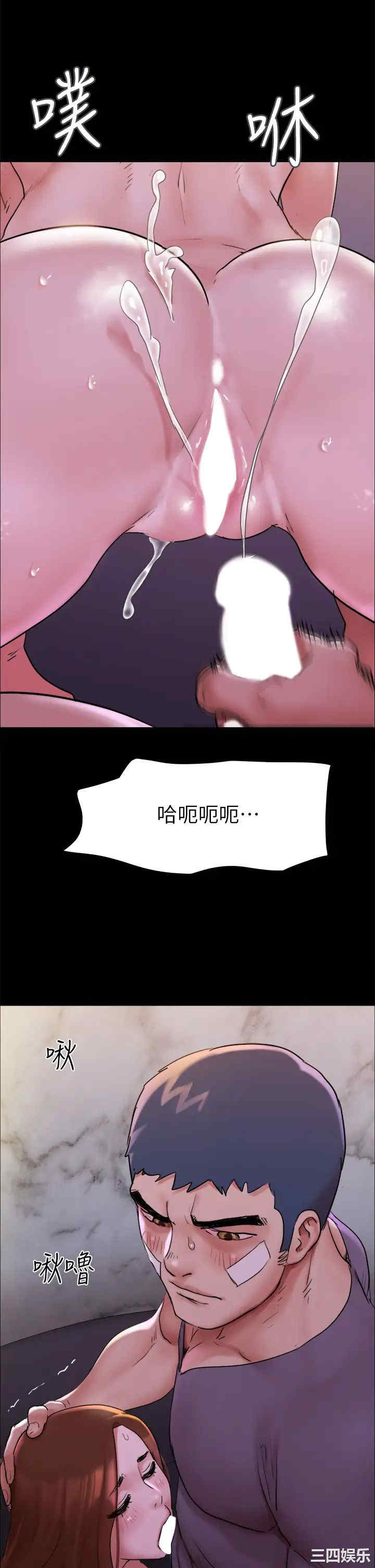 协议换爱/合意之下