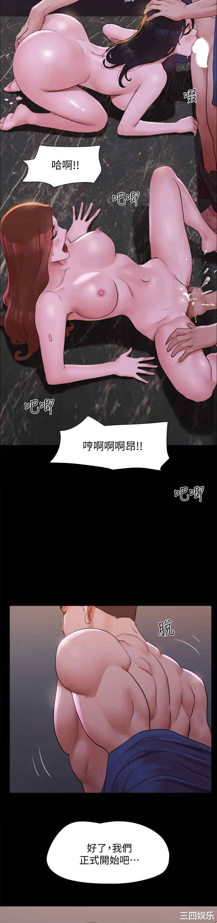 协议换爱/合意之下