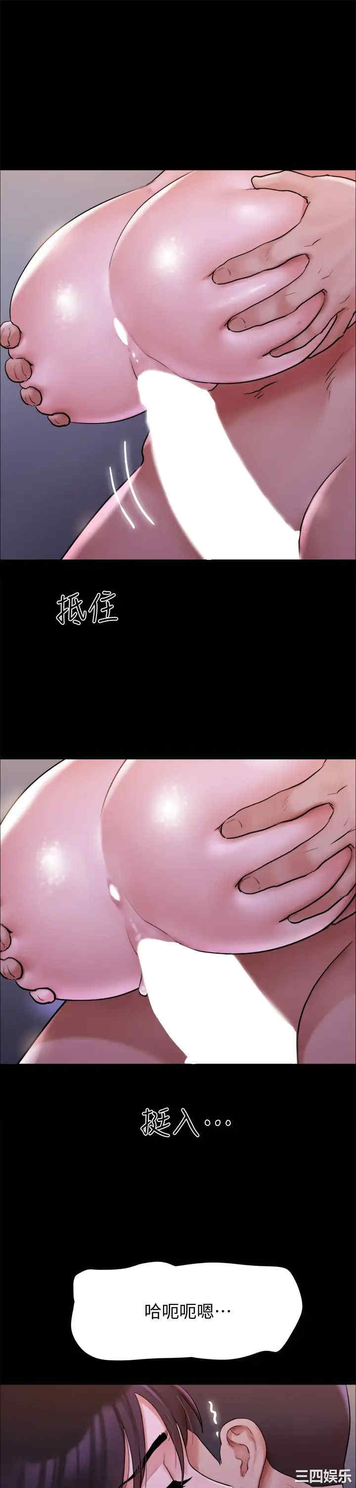 协议换爱/合意之下