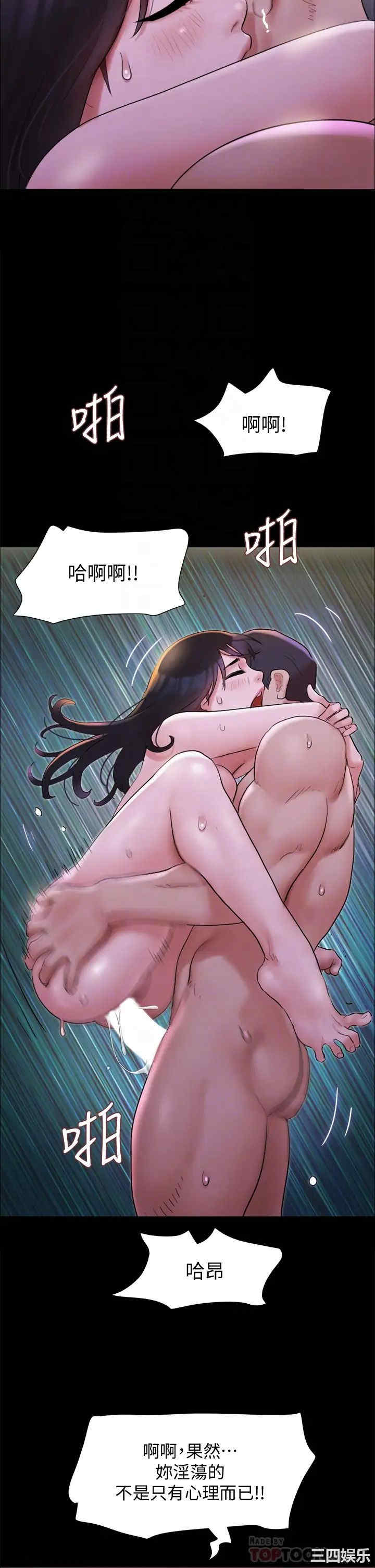 协议换爱/合意之下