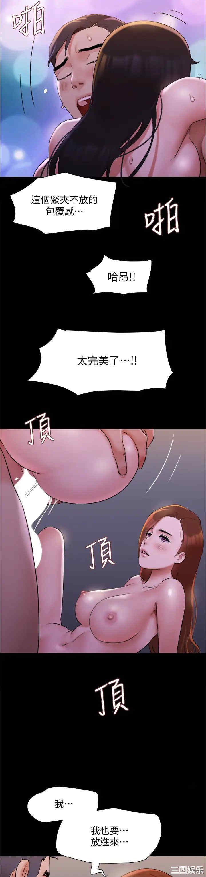协议换爱/合意之下