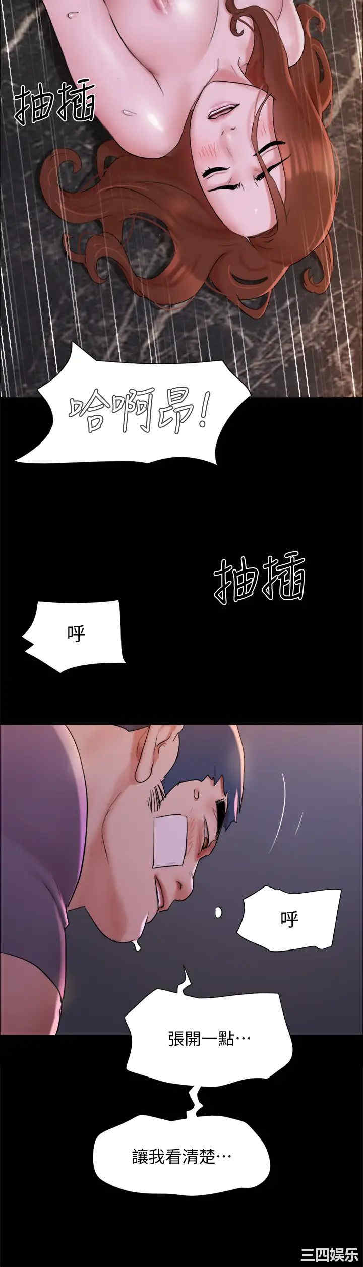 协议换爱/合意之下