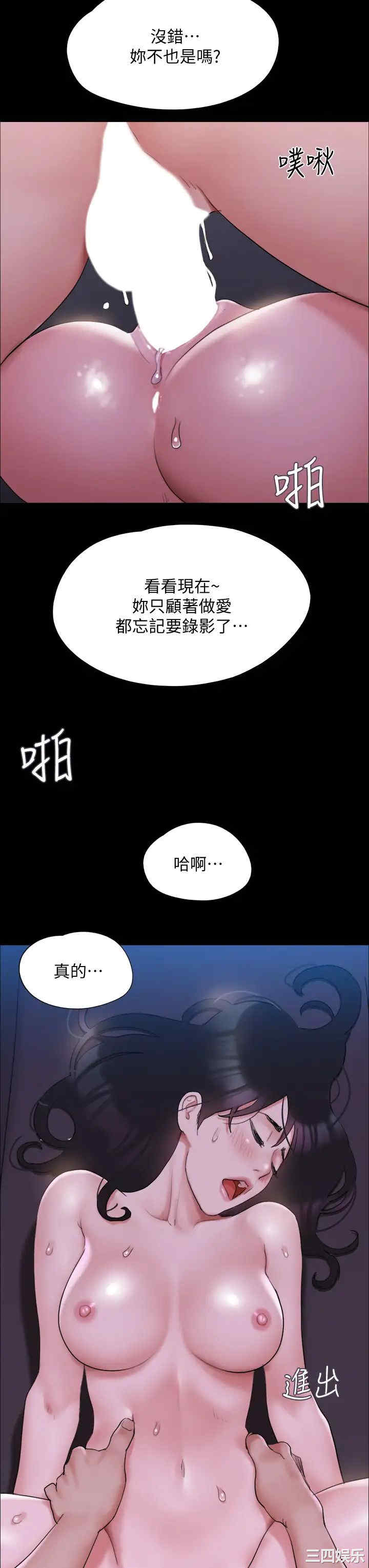 协议换爱/合意之下