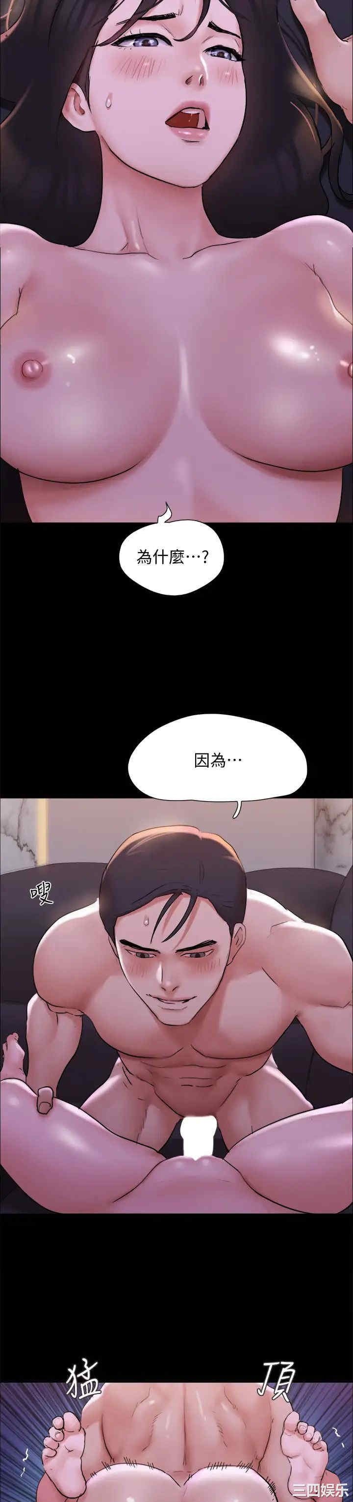 协议换爱/合意之下
