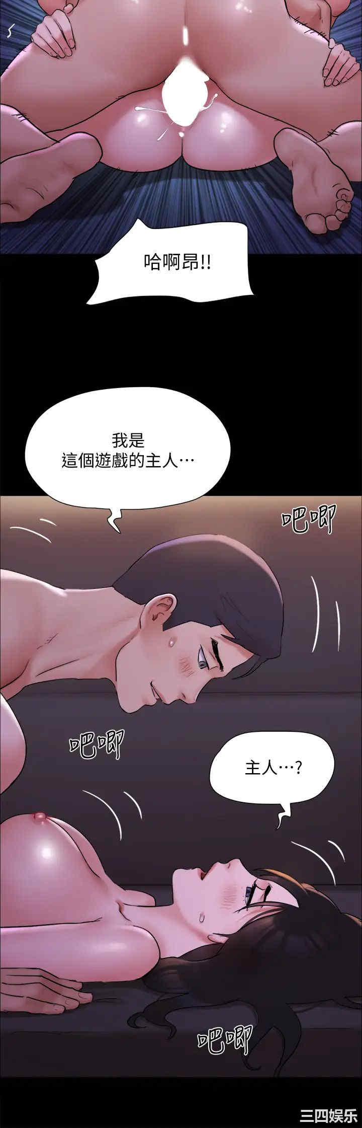 协议换爱/合意之下