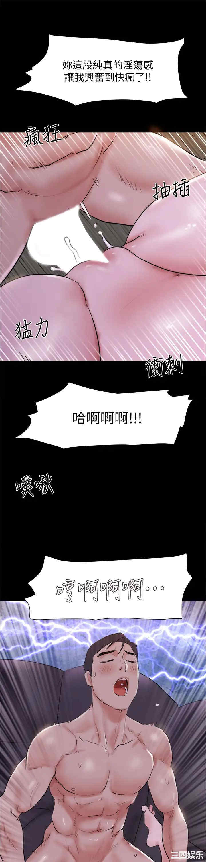 协议换爱/合意之下
