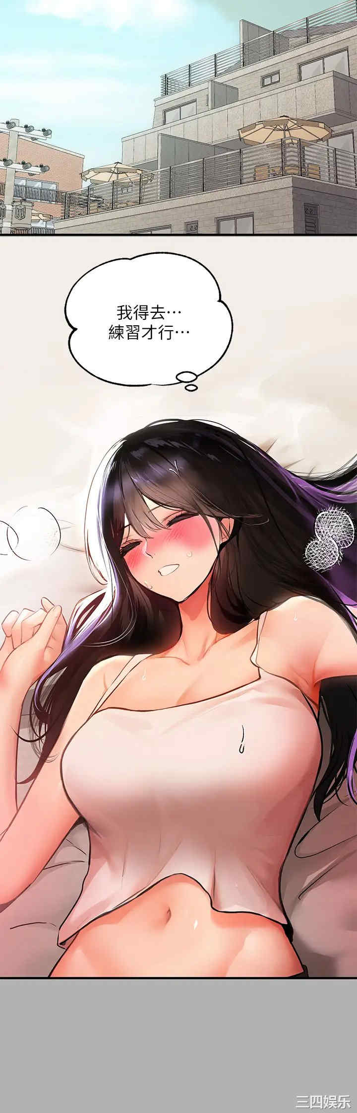 富家女姐姐