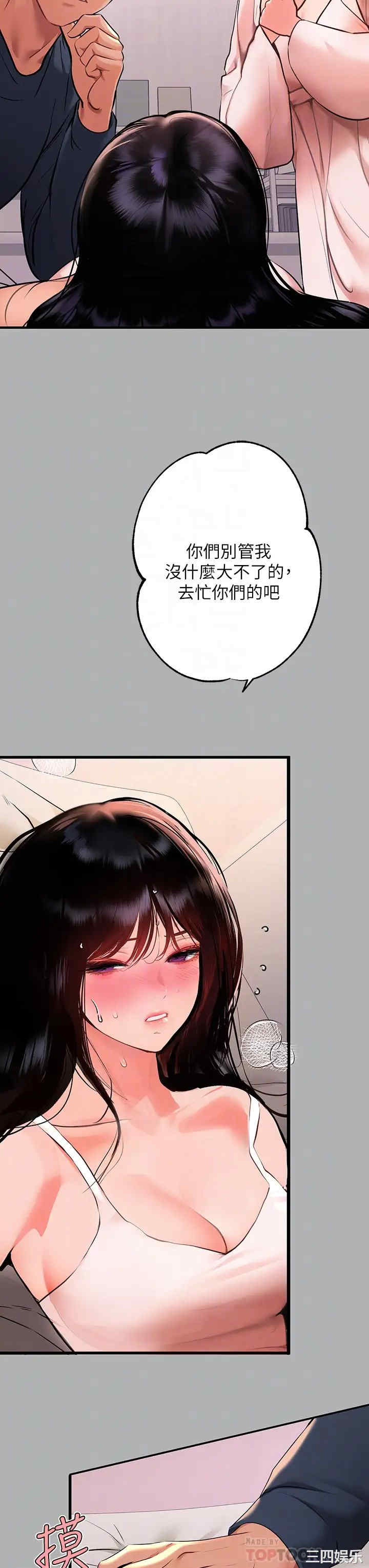 富家女姐姐