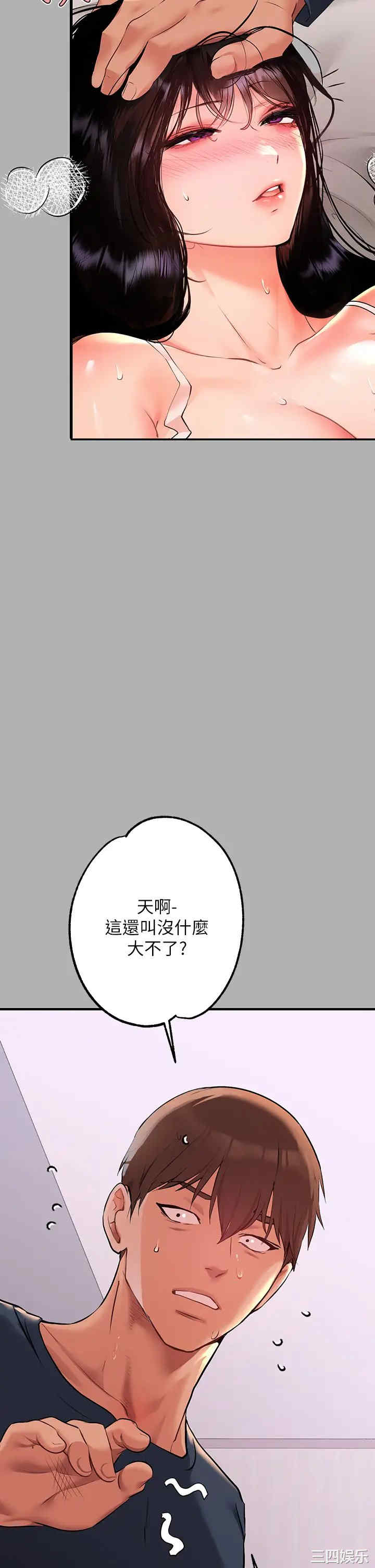富家女姐姐