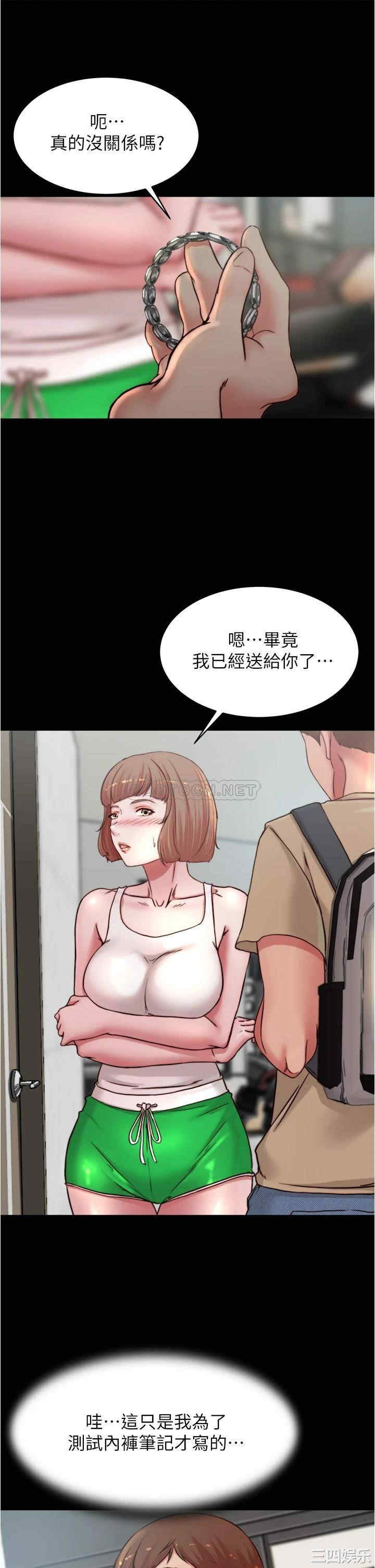 小裤裤笔记