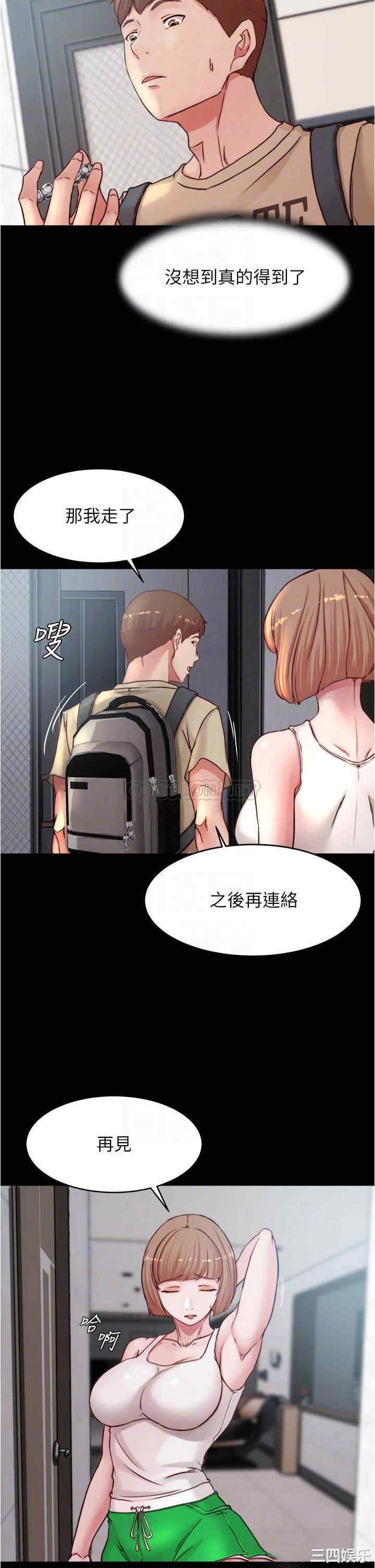 小裤裤笔记