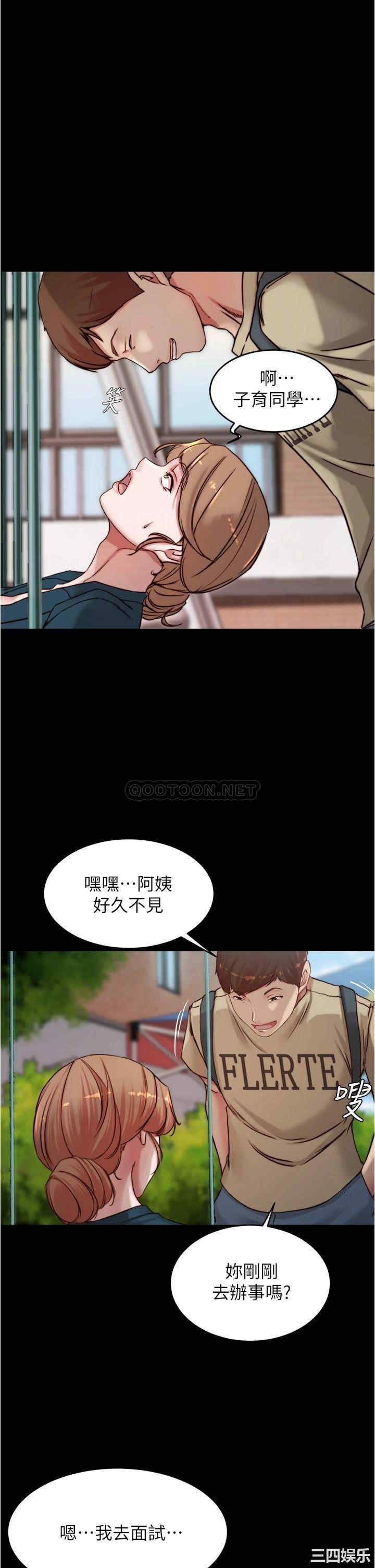 小裤裤笔记