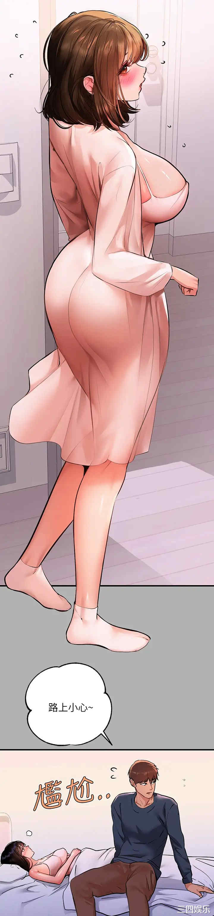 富家女姐姐