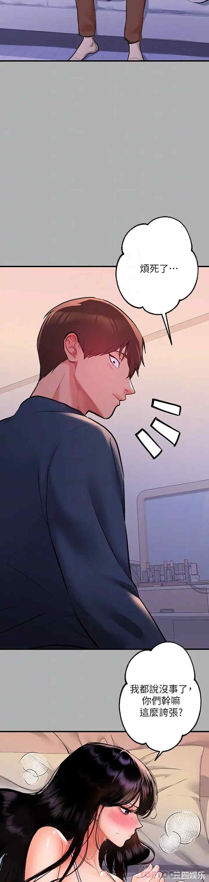 富家女姐姐