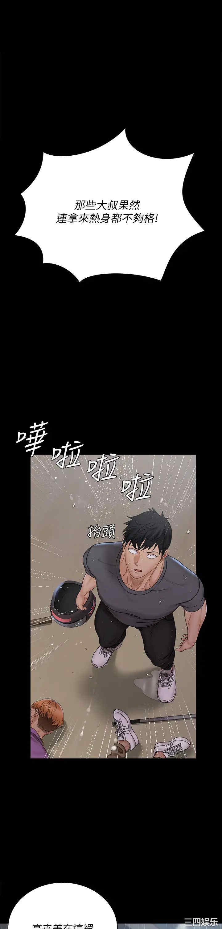 淫新小套房