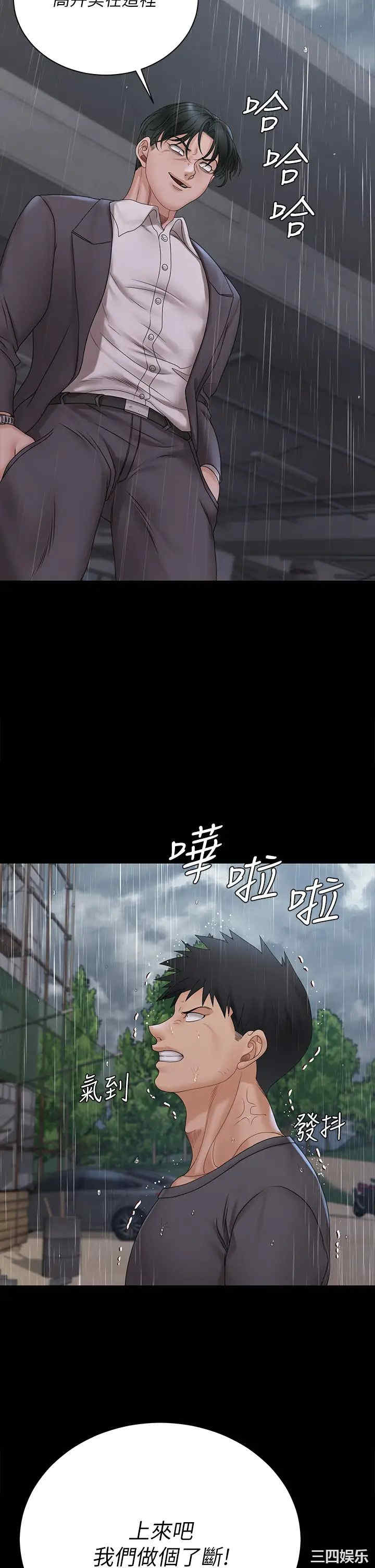 淫新小套房
