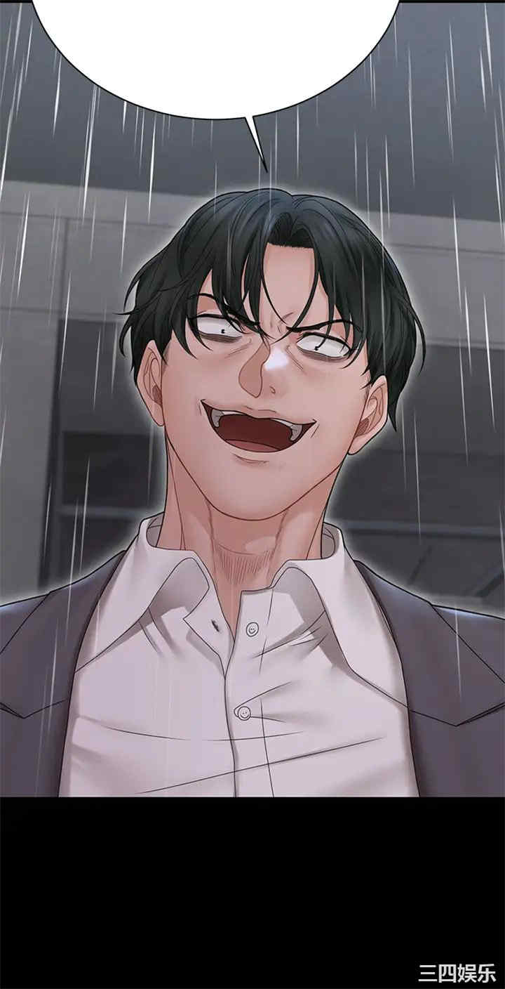 淫新小套房