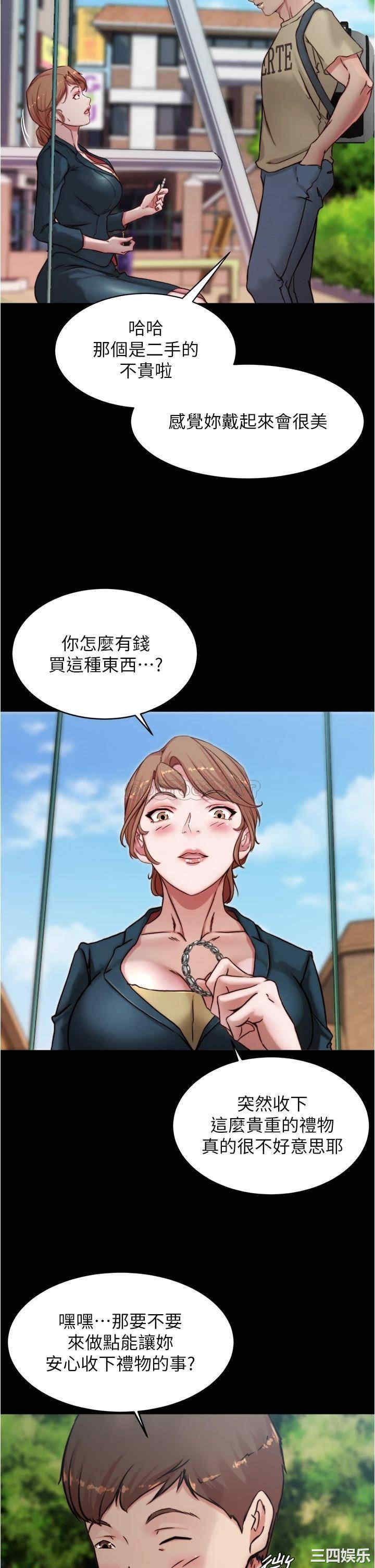 小裤裤笔记