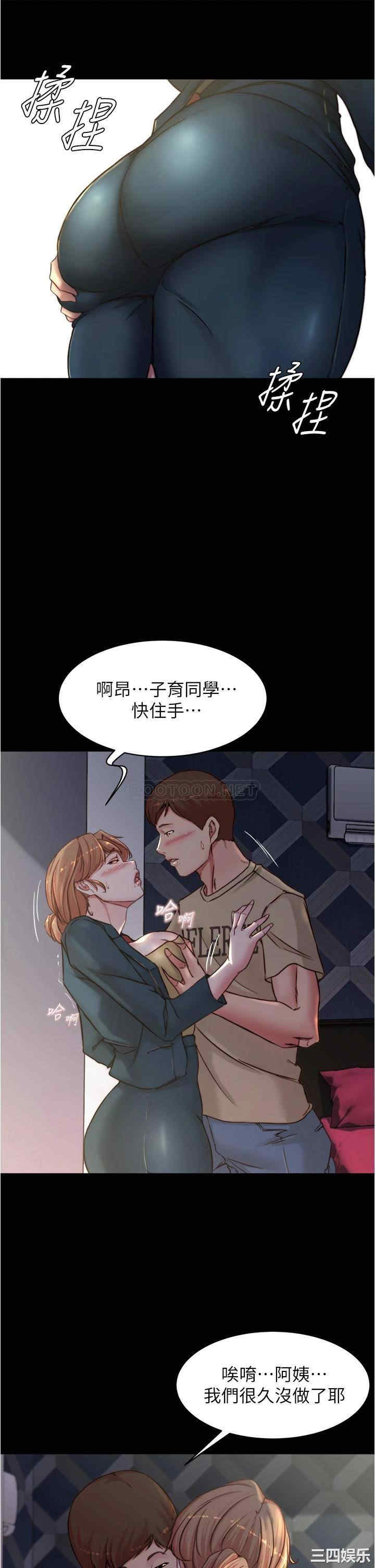 小裤裤笔记