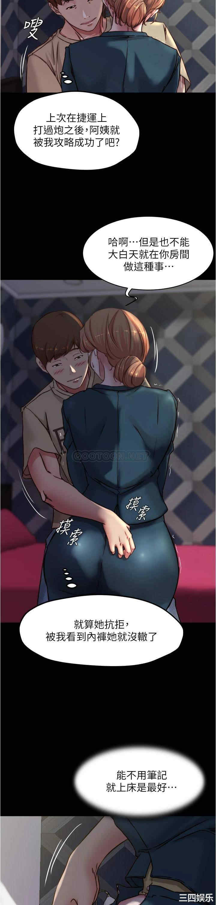 小裤裤笔记