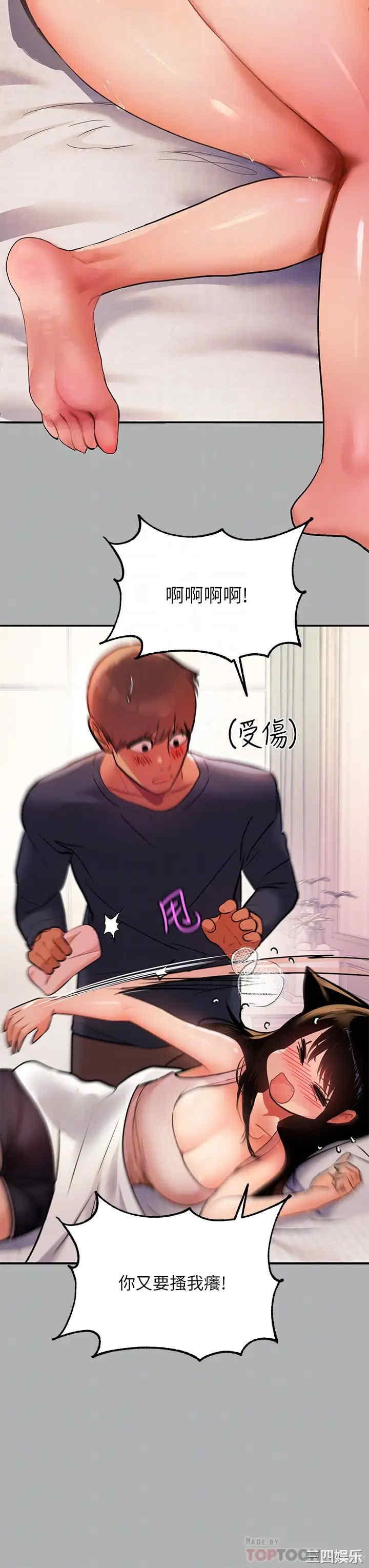 富家女姐姐