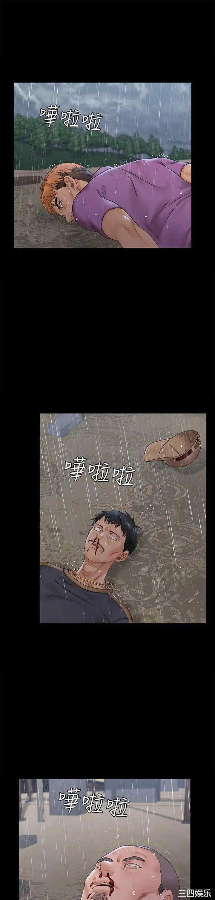 淫新小套房
