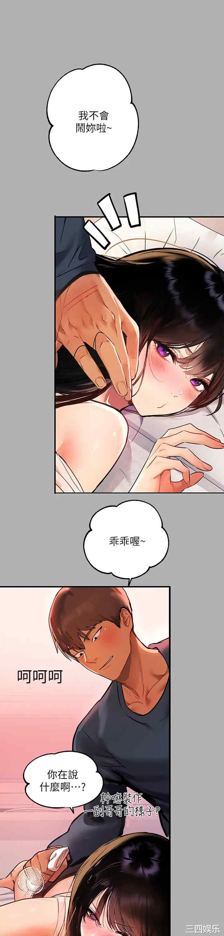 富家女姐姐