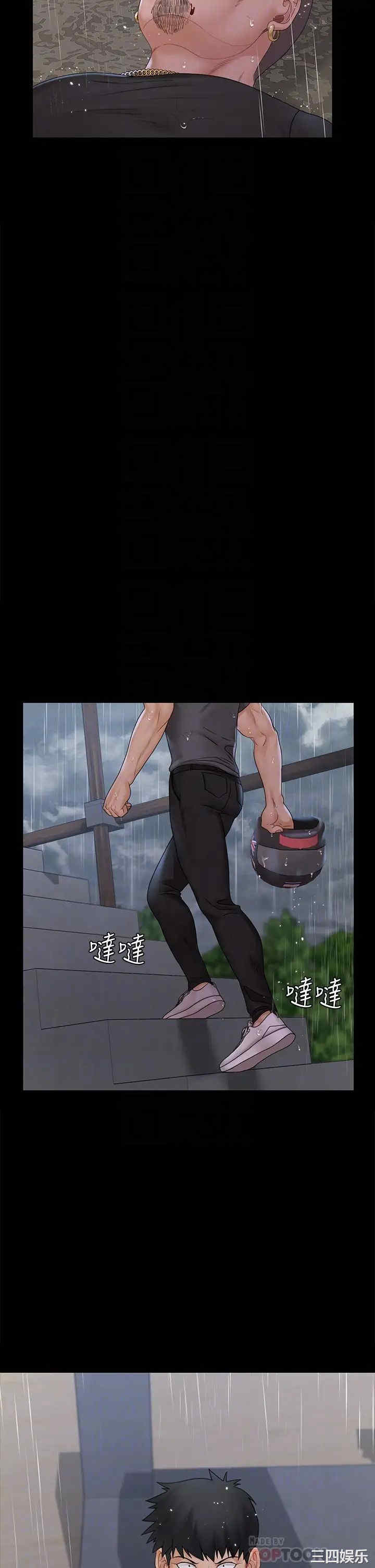淫新小套房