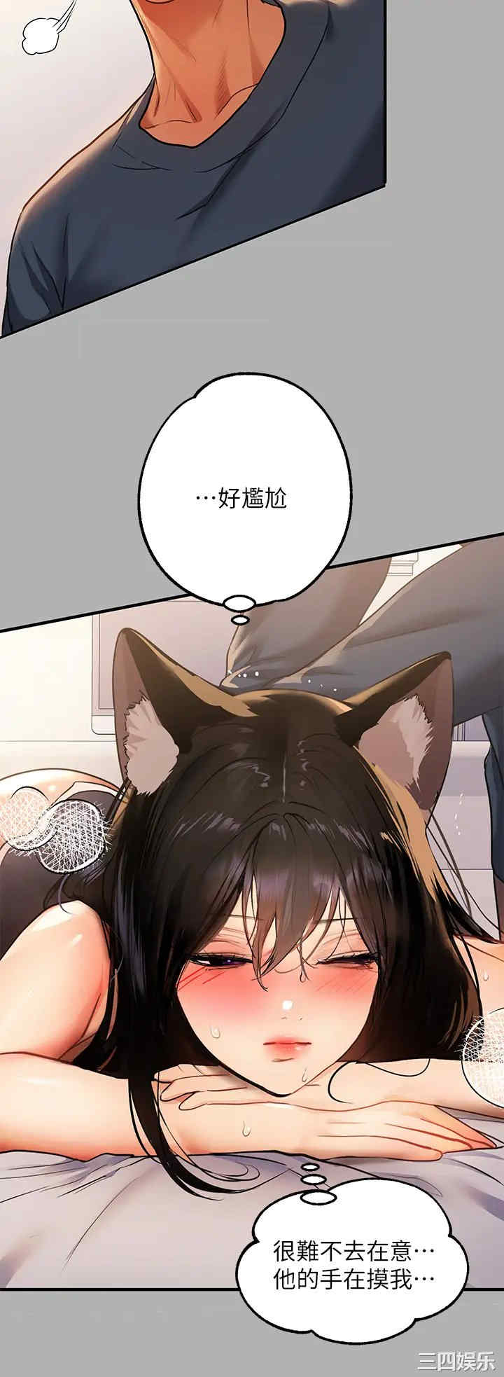 富家女姐姐