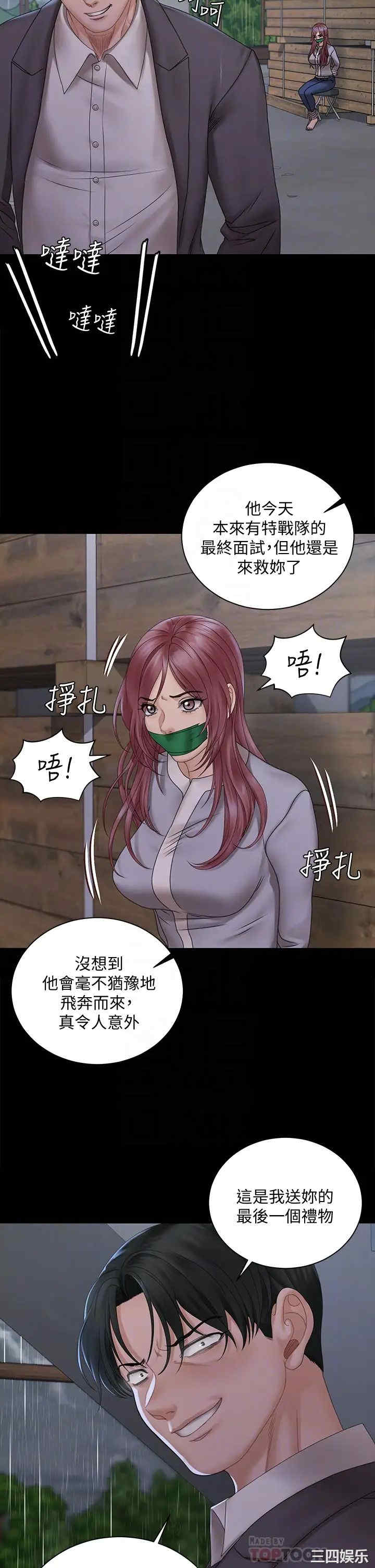 淫新小套房